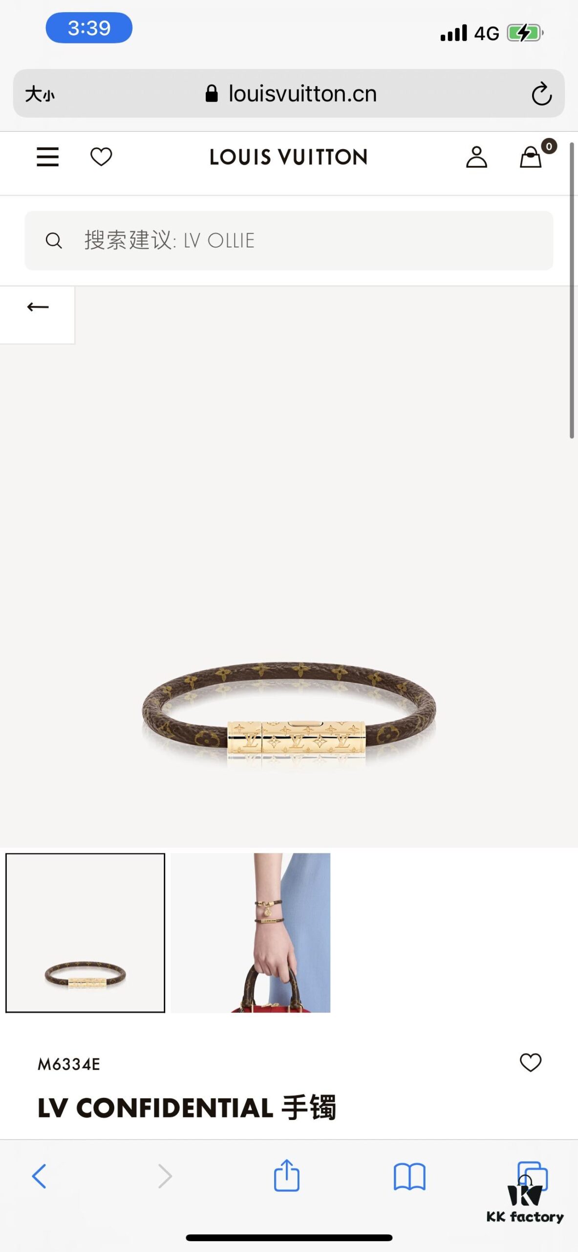 Louis Vuitton CONFIDENTIAL Unisex Monogram Long Buckle Leather Rope Bracelet (High-End Proxy Version, Comparable to Authentic)
