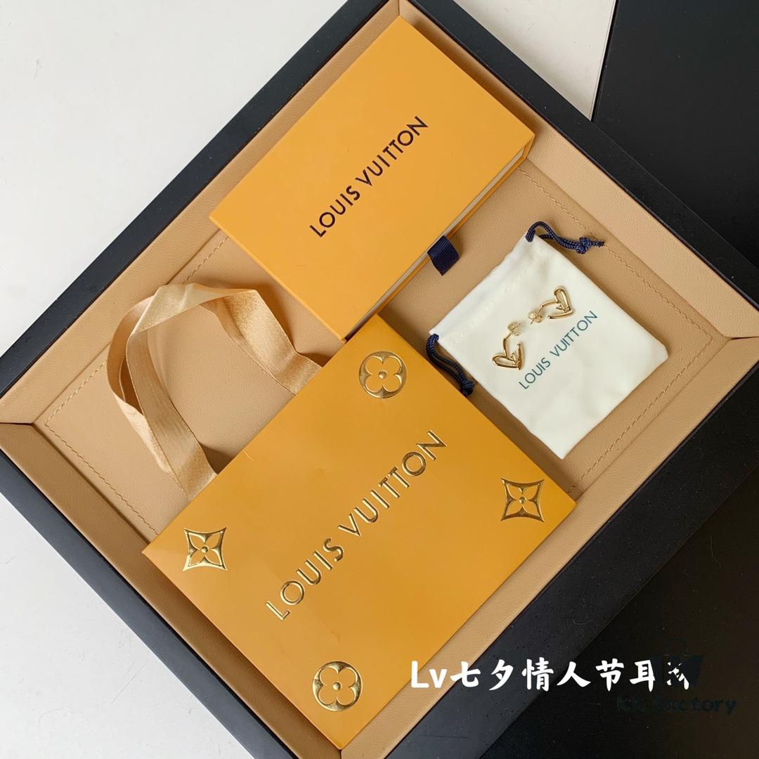 LV Valentine's Heart Earrings