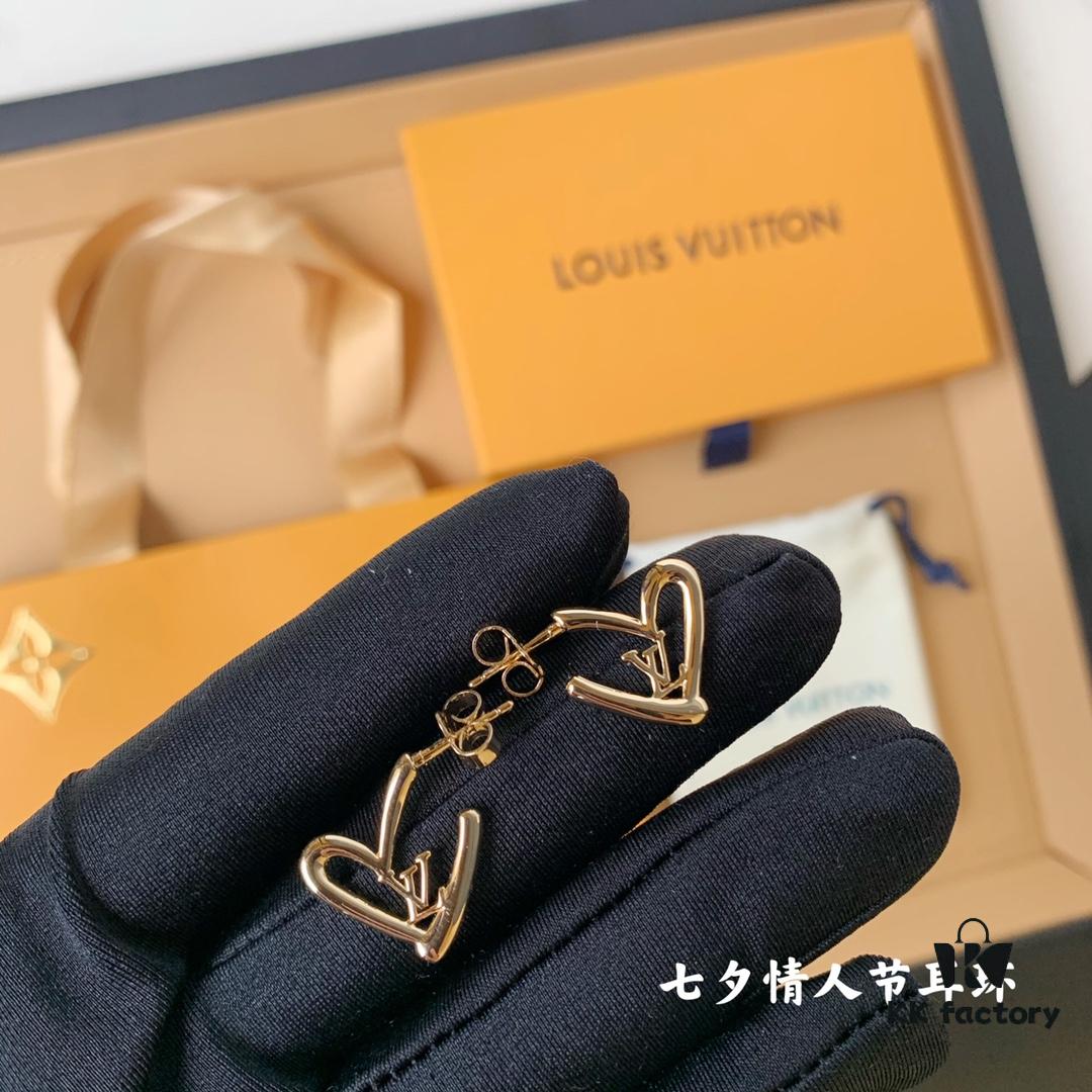 LV Valentine's Heart Earrings