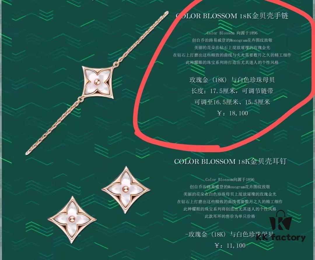 Baimu Vintage Pattern Bracelet