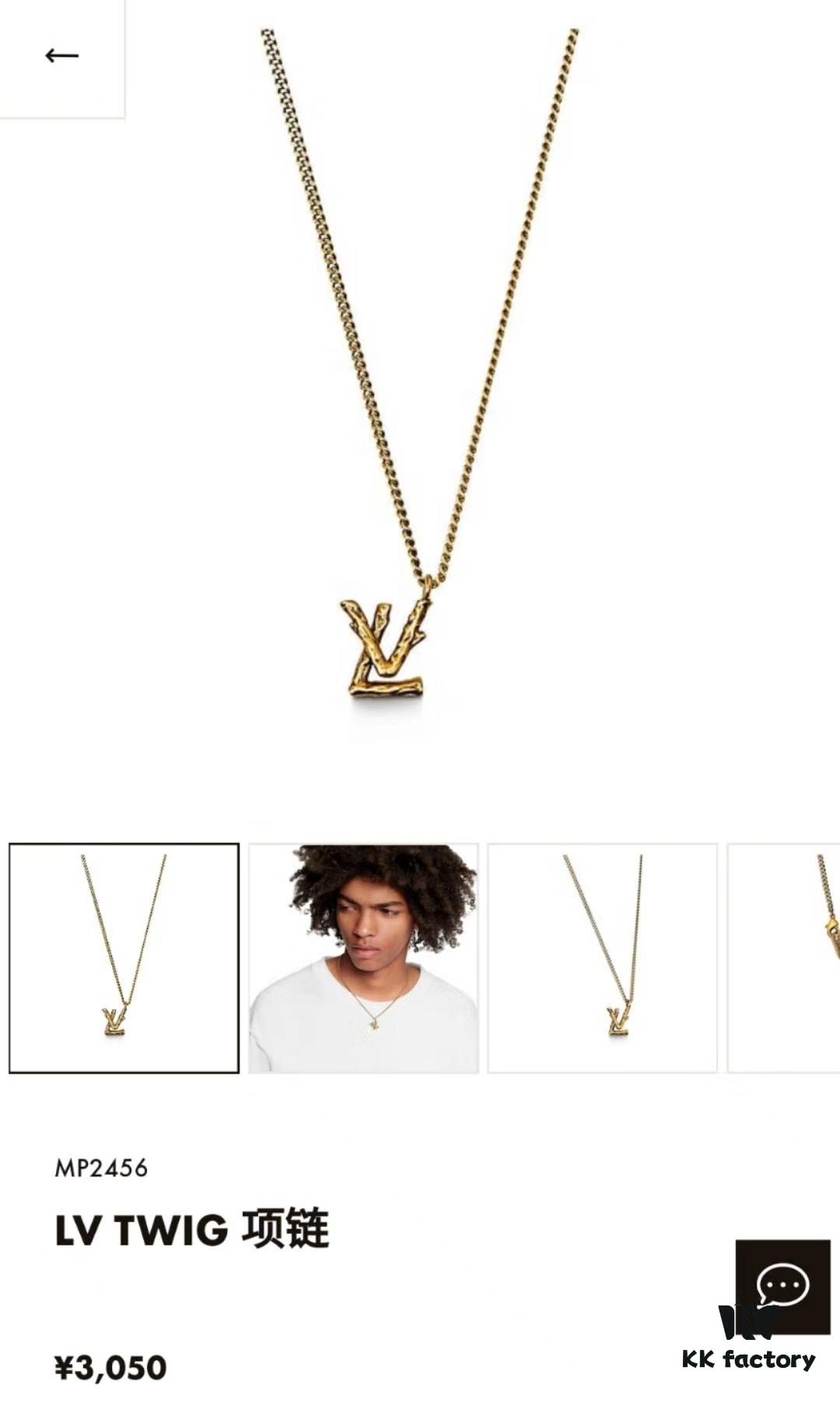 Louis Vuitton LV Twig Necklace