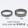 Louis Vuitton YOU AND ME Couple's Ring Set
