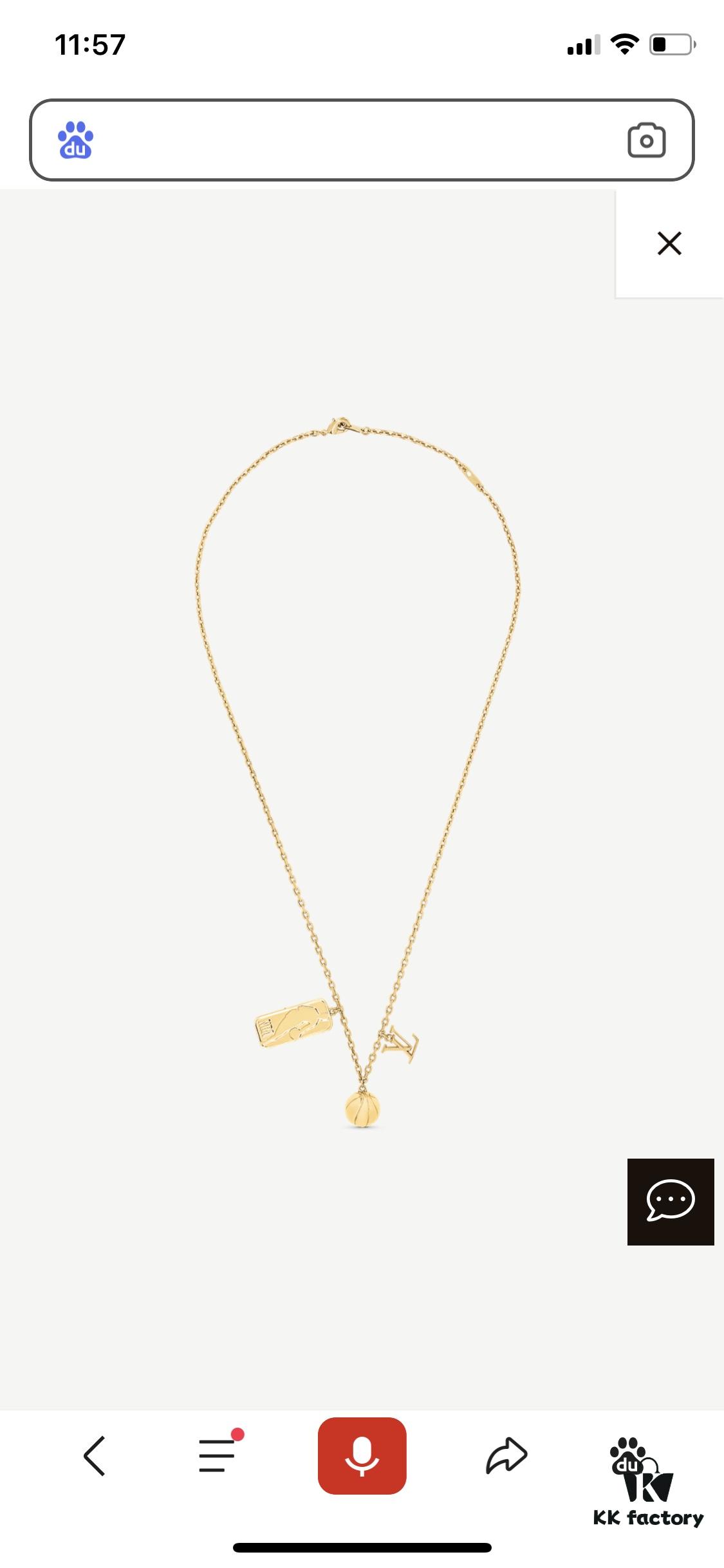 LVxNBA Ball and Tab Necklace