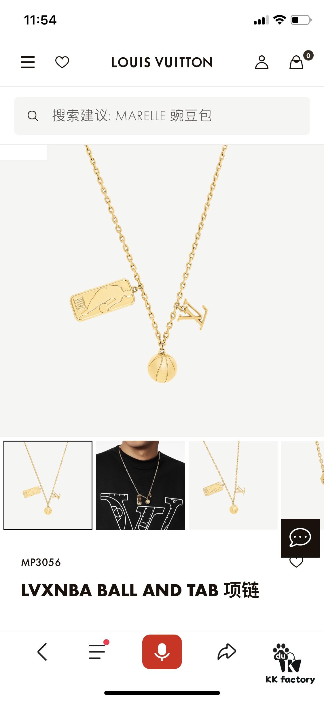 LVxNBA Ball and Tab Necklace