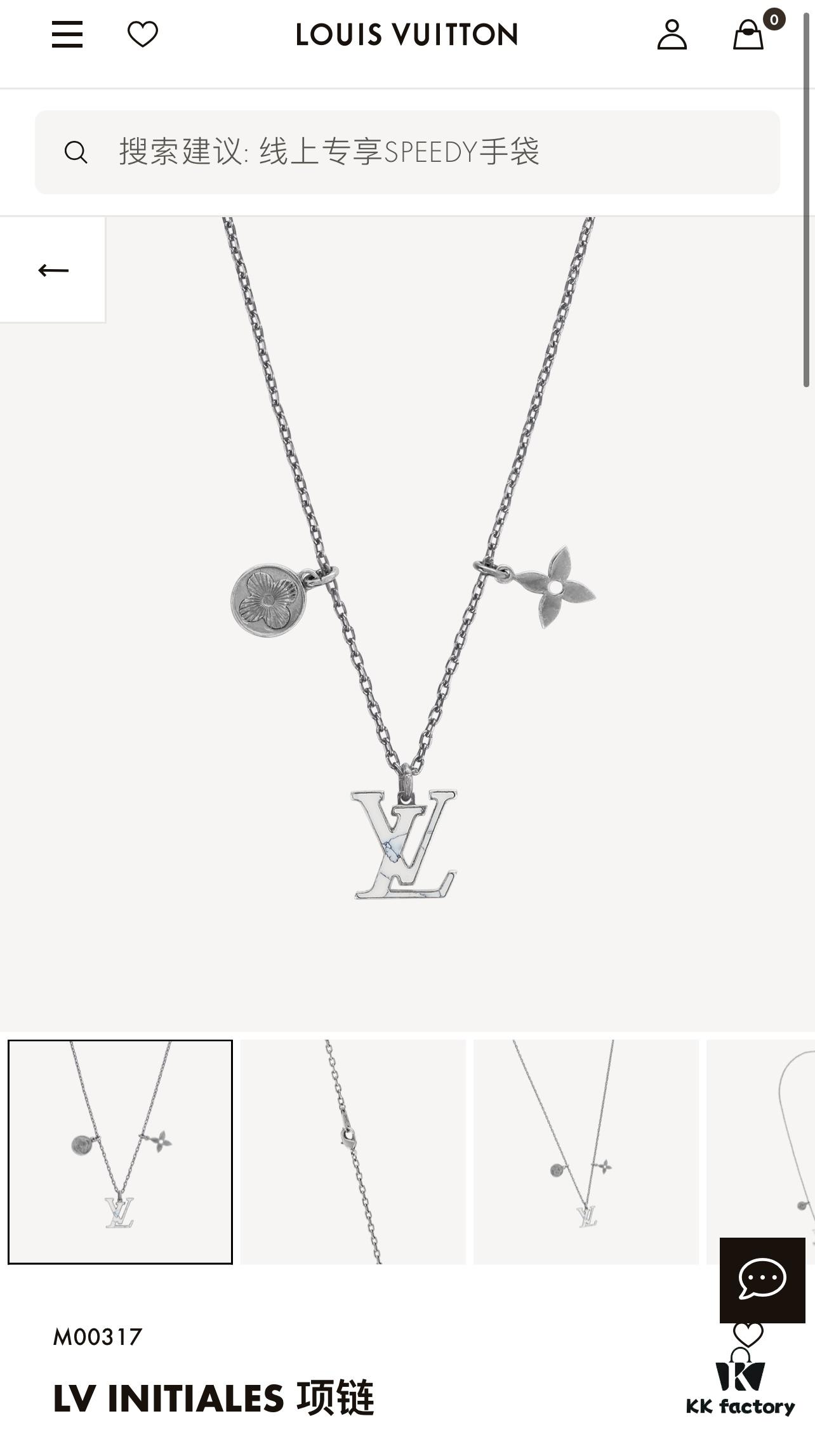 LV Initiales Necklace