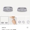 New Arrival, Donkey Brand LV You And Me Ring Set with Different Widths, Featuring Virgil Abloh's Handwritten Louis Vuitton Signature and Monogram Flower Engraving, Stylish Unisex Design Ideal for Stacking or Wearing on Two Fingers