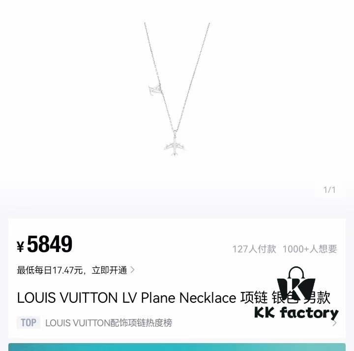 Louis Vuitton Plane Silver Aircraft Couple Necklace