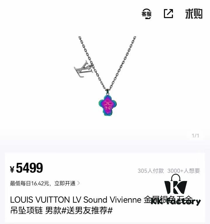 Louis Vuitton Vivienne Colorful Duo Necklace
