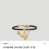 LV Vivienne On The Court Bracelet