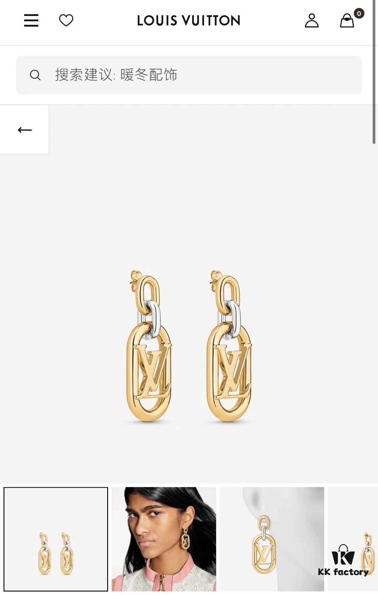 LV 2022 New Arrival Gold and Silver Dual-Tone Letter Earrings Louis Vuitton Luxury Custom Heavy Gold Plating One-to-One Craftsmanship