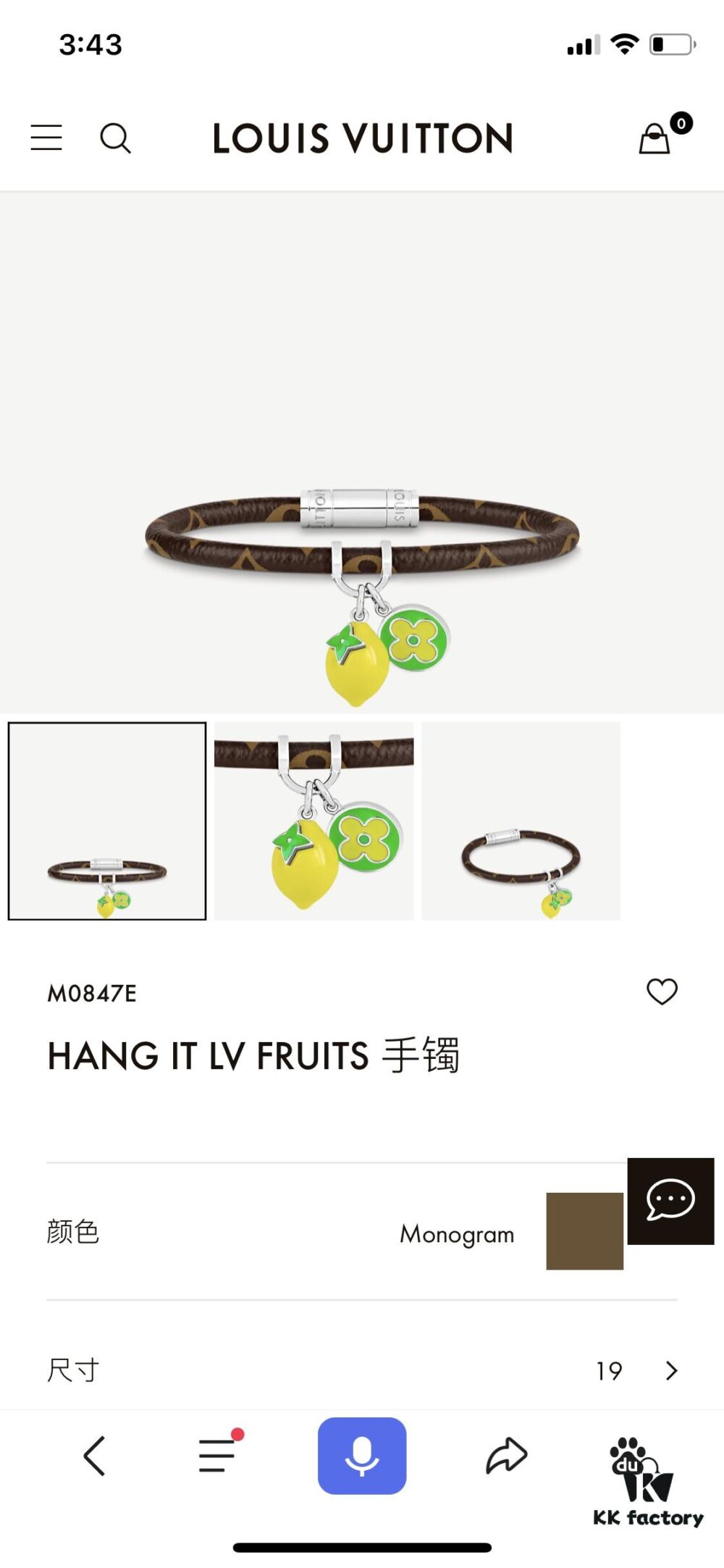 🆕Hang It LV Fruits Bracelet