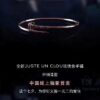Sterling Silver Counter New Arrival Slim Version Cartier Juste un Clou Bracelet