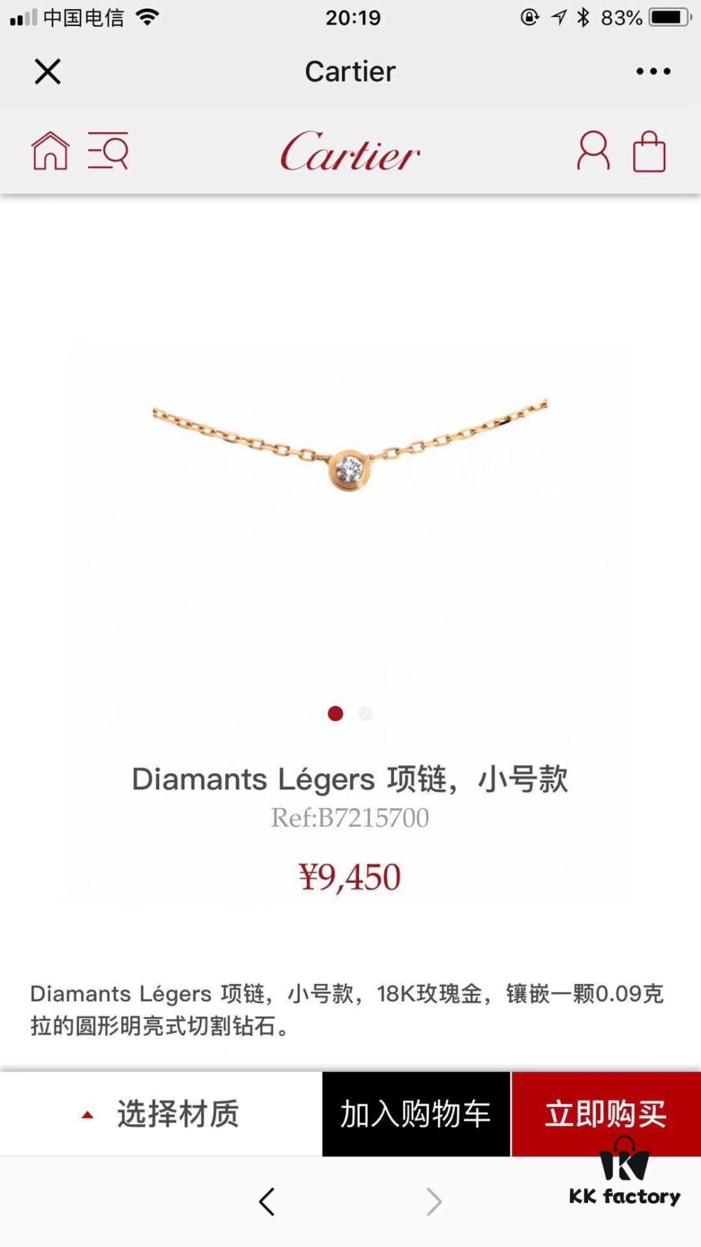 Hot Selling Cartier-inspired Little Bubble Necklace, Classic Bestseller, Simple and Elegant, Must-have Fresh and Stylish Daily Accessory, S925 Sterling Silver with White Gold and Rose Gold Plating