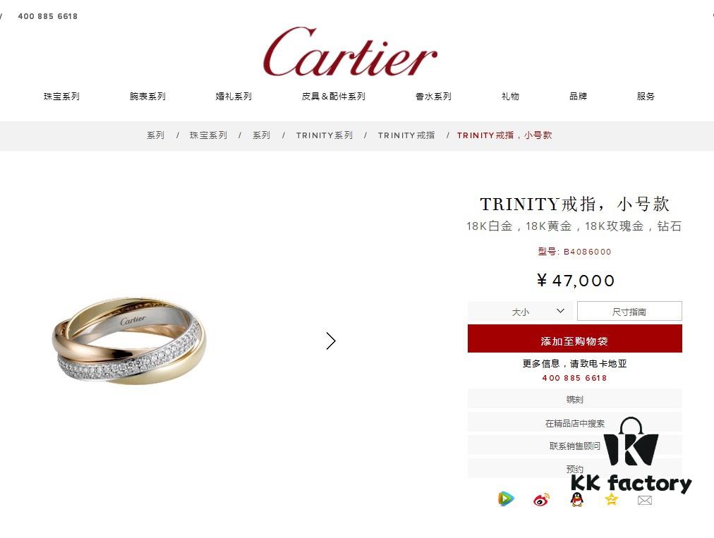 V Gold Material Cartier Trinity Ring 💍 A Classic Diamond Ring Embracing Symmetrical Elegance