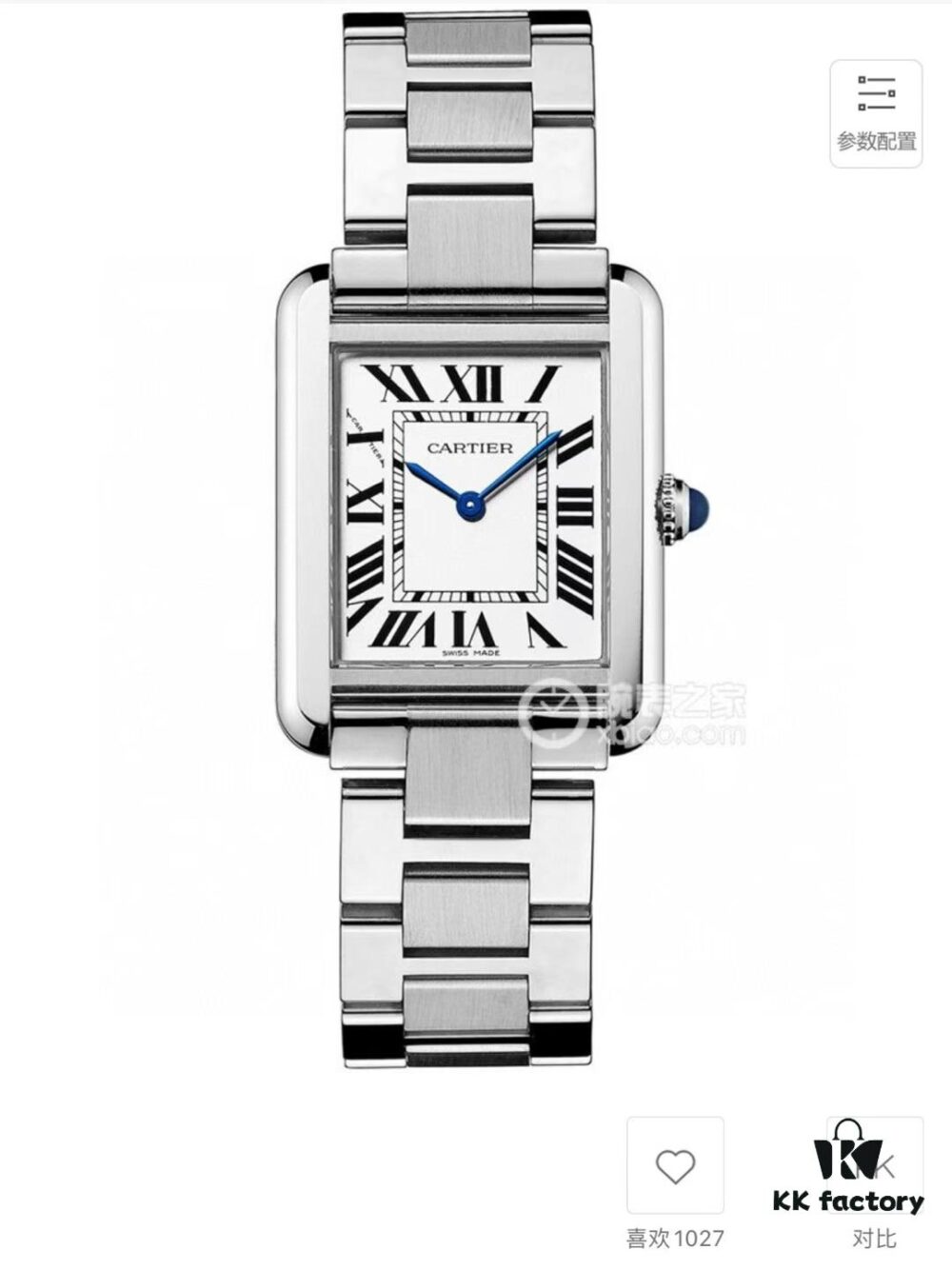 Cartier Tank Solo V8 Tank Series Watch