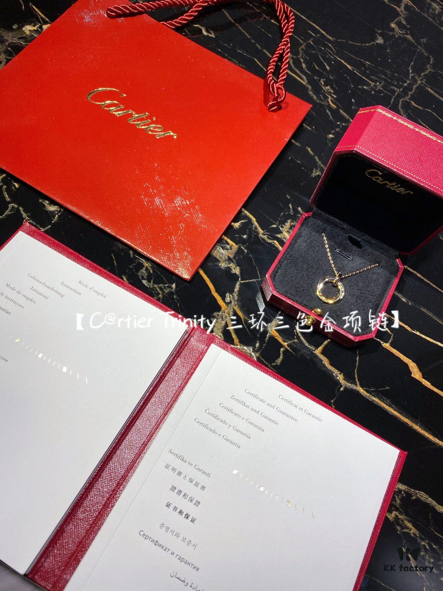 Cartier Trinity Three-Ring Three-Color Gold Necklace