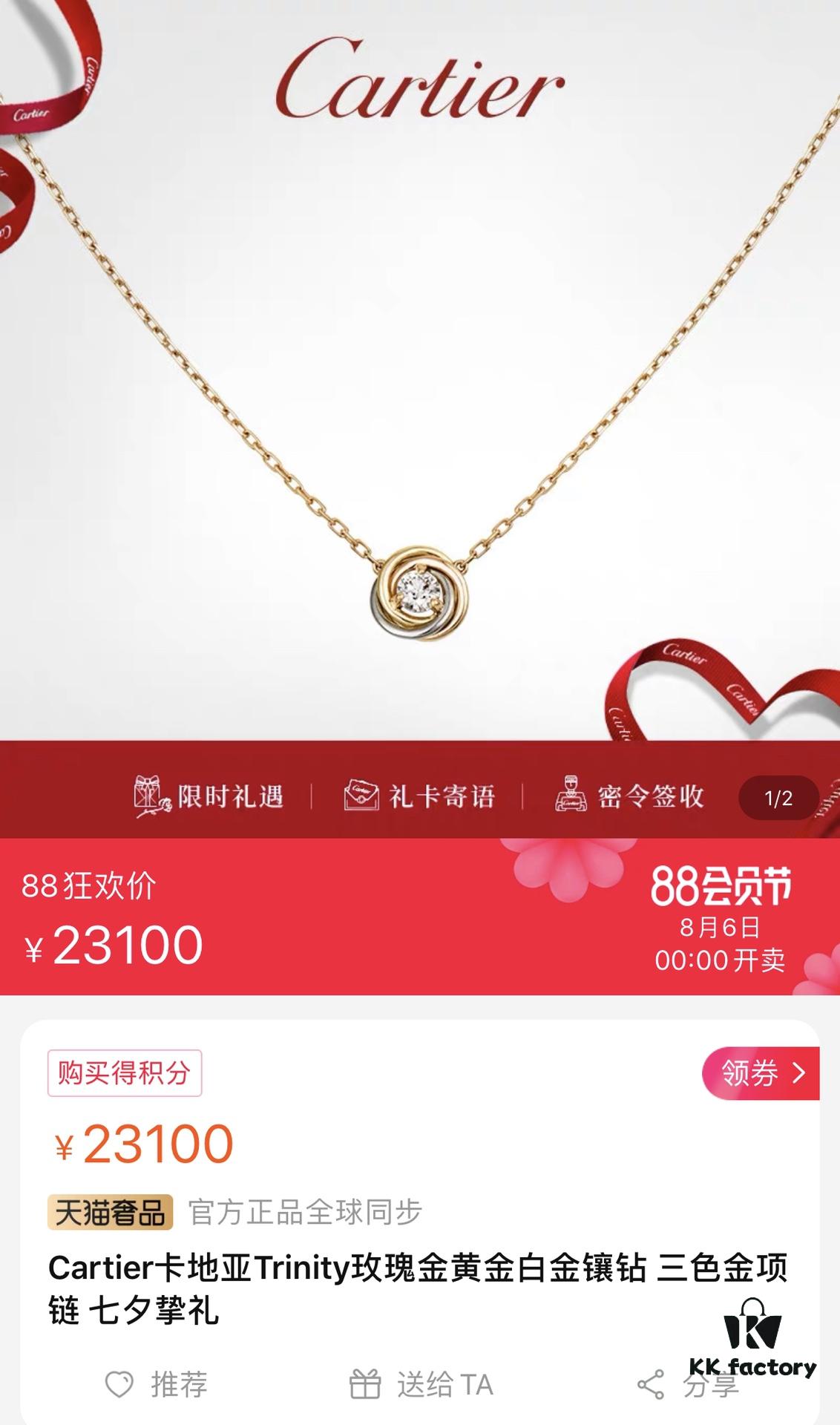 Cartier Trinity Three-Color Single Diamond Necklace and Stud Earrings, High-End Custom Jewelry with Precision Multi-Color Plating, Premium S925 Sterling Silver, Hypoallergenic and Fade-Resistant, Elegant Minimalist Design