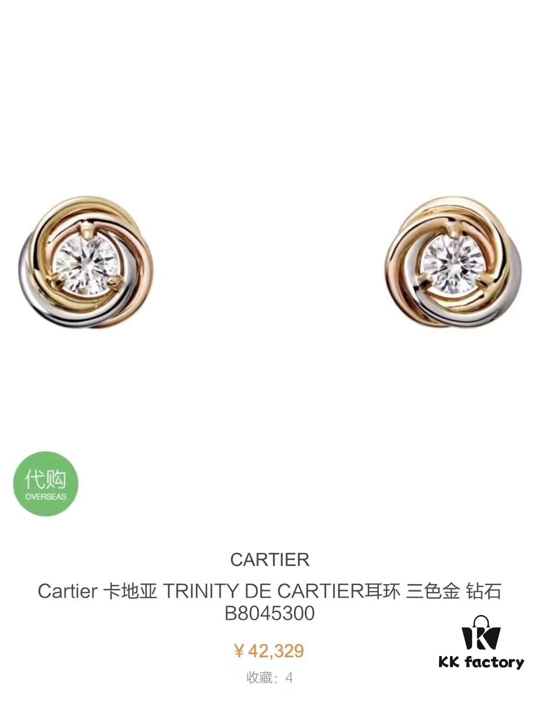 Cartier Trinity Three-Color Single Diamond Necklace and Stud Earrings, High-End Custom Jewelry with Precision Multi-Color Plating, Premium S925 Sterling Silver, Hypoallergenic and Fade-Resistant, Elegant Minimalist Design