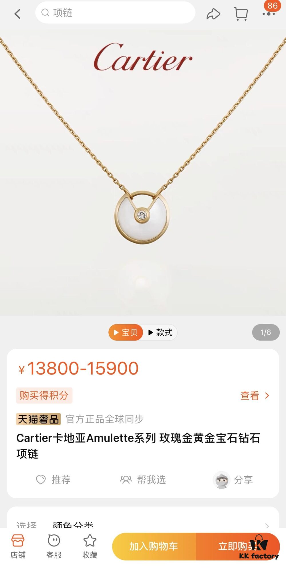 See G's Official Price! Long-standing channel from our large jewelry factory in Shandong, same supplier as previous Van Cleef & Arpels custom orders. Anyone who has bought any of our sterling silver pieces before knows this is not ordinary market stock. The actual wearing effect is exceptionally beautiful—fresh, elegant, adorable, and sophisticated—perfect for women of all ages. Exclusive top-quality item!