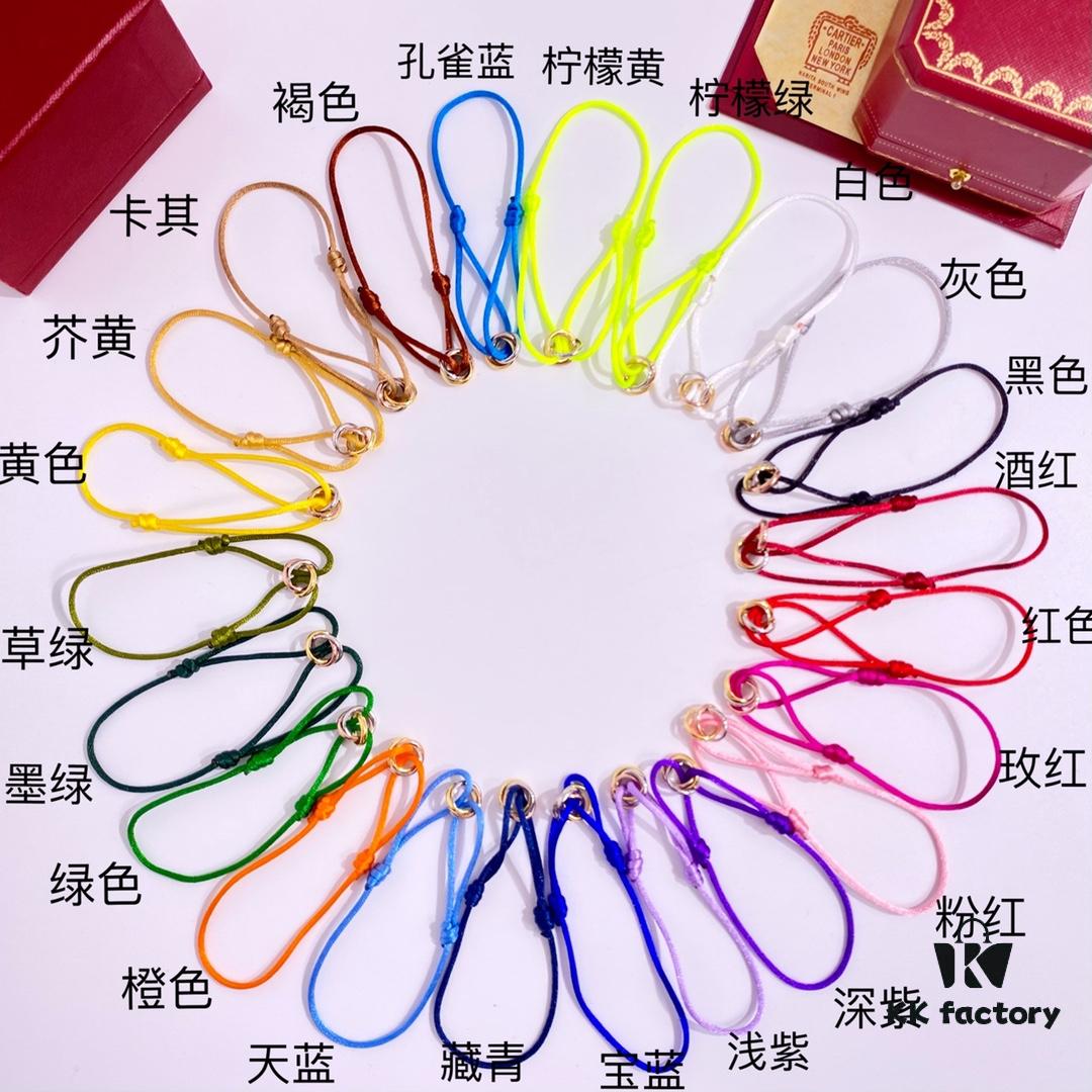 Cartier Three-Ring Tricolor 18K Lucky Red Braided Adjustable Bracelet