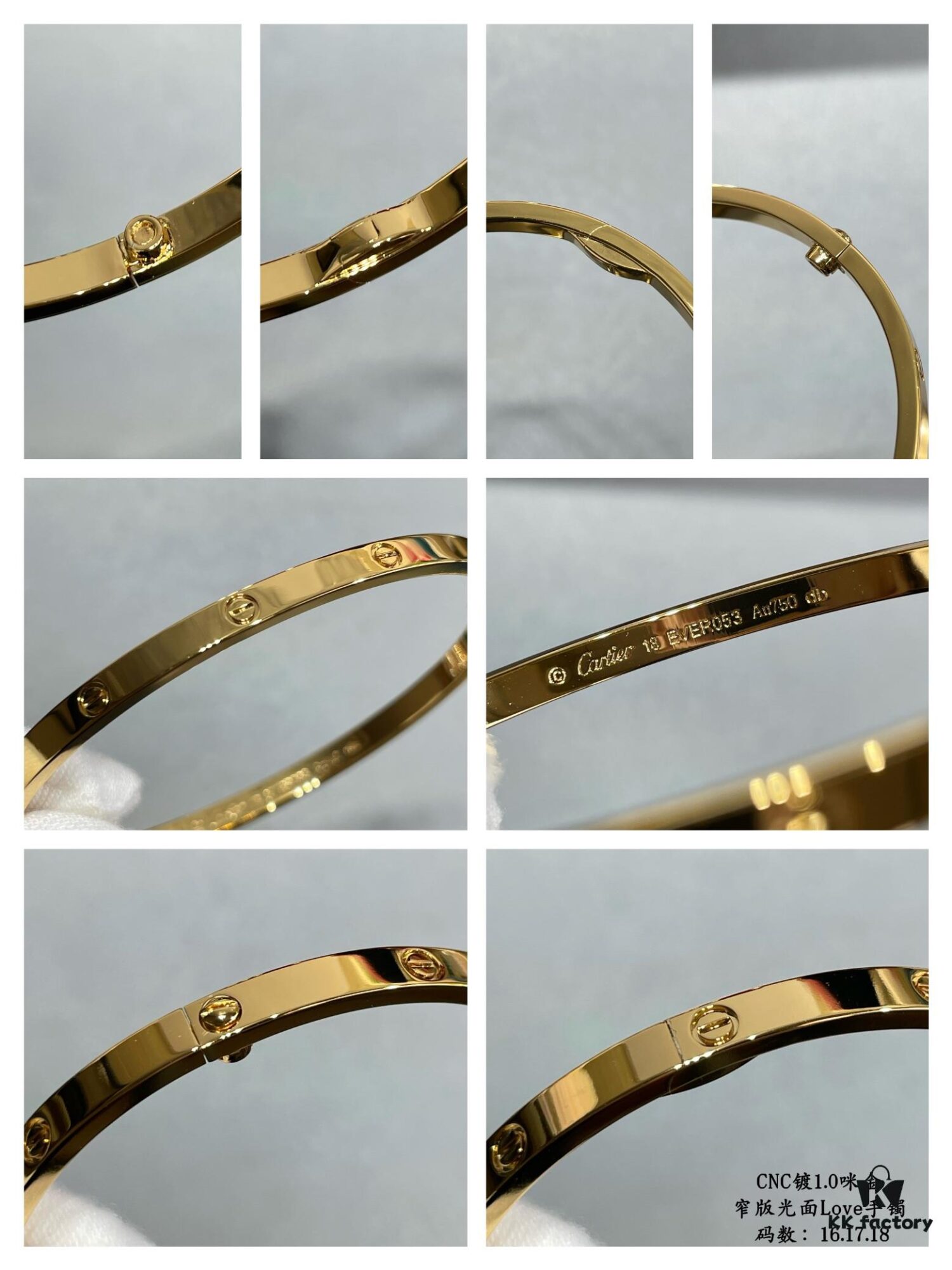 CNC High-End Cartier Narrow Smooth LOVE Bracelet