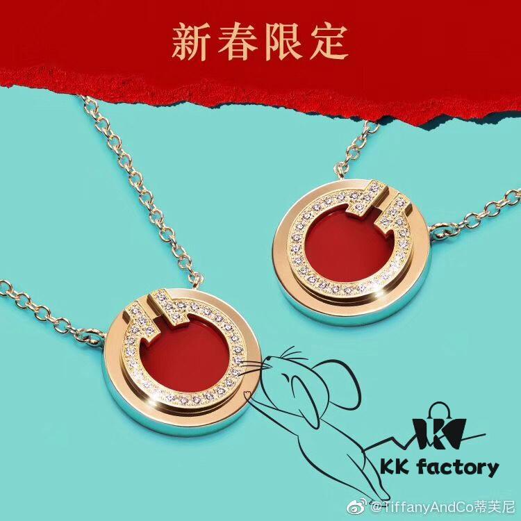 Tiffany & Co. 2020 Chinese New Year Limited Edition Exclusive Counter Limited Circle Double T Red Carnelian Necklace