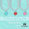 Tiffany & Co. Classic Heart Beaded Bracelet, Simple and Timeless Design, Iconic Signature Tiffany Style, Versatile Match, 925 Sterling Silver Material, Imported Lobster Clasp, Double Chain Structure Distinguishing from Ordinary Market Versions, Complete with Original Retail Packaging