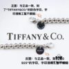 Tiffany & Co. Classic Heart Beaded Bracelet, Simple and Timeless Design, Iconic Signature Tiffany Style, Versatile Match, 925 Sterling Silver Material, Imported Lobster Clasp, Double Chain Structure Distinguishing from Ordinary Market Versions, Complete with Original Retail Packaging