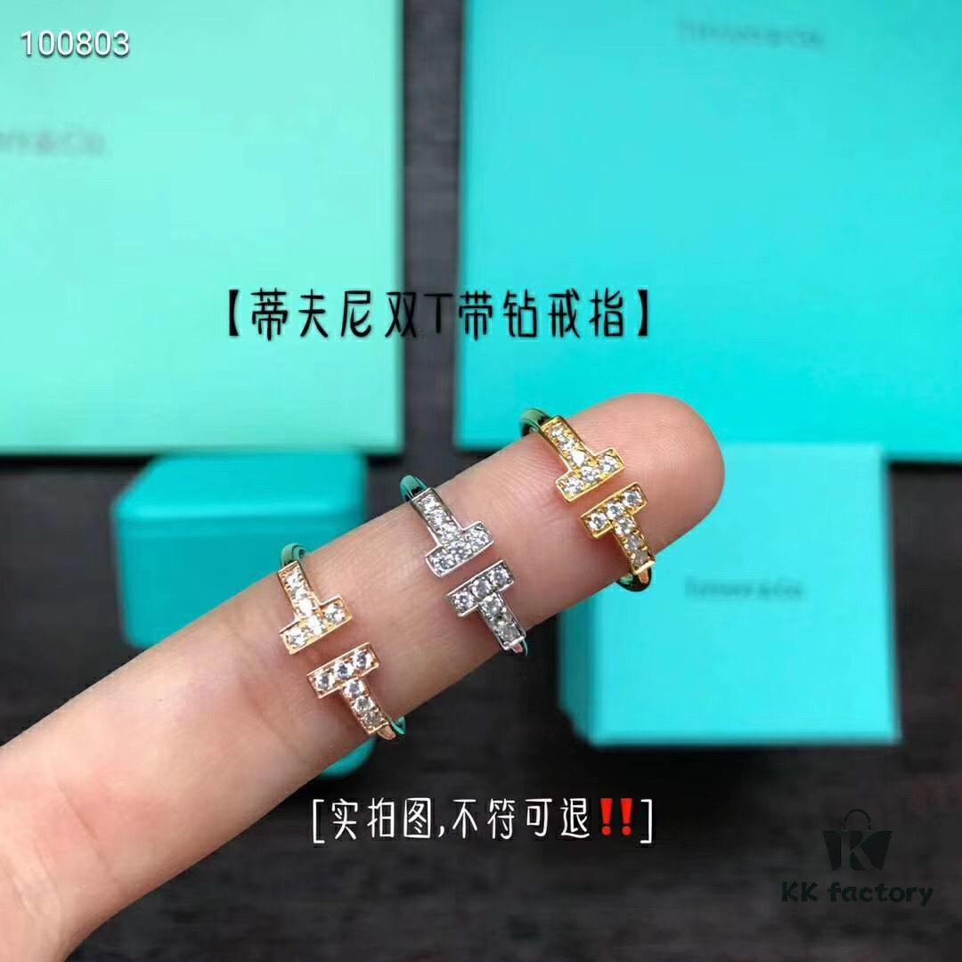 Tiffany Double T Diamond Ring, In Stock, Ready to Ship Immediately