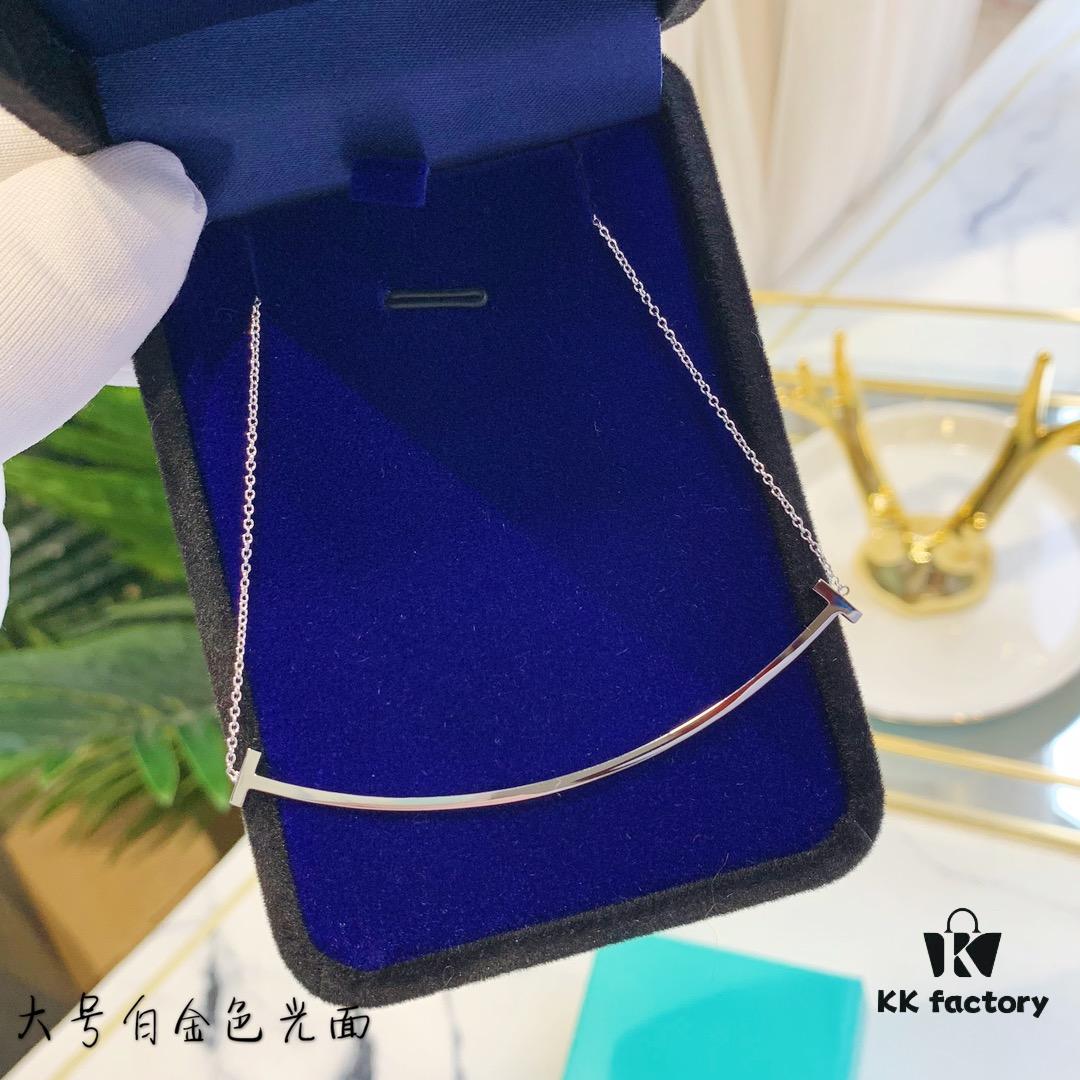 Tiffany & Co. Smooth Finish Smile Necklace