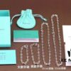 New Arrival 💗 Horseshoe U-Shaped Necklace and Bracelet Set in 925 Silver, Non-Fading! Tiffany & Co. Style Silver U-Clasp Couple Matching Set