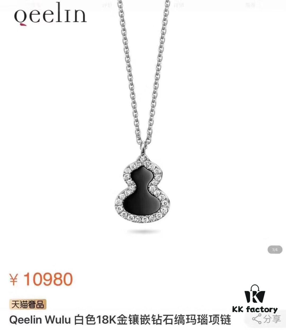 Qeelin Wulu Gourd Series Black Onyx Necklace - Highest Quality S925 Silver Plated with 18K Gold, Ten Hearts and Arrows High-Carbon Diamonds