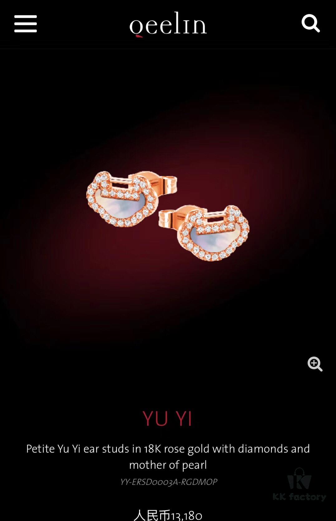 Qeelin Yu Yi Collection Lucky Lock Stud Earrings Inspired by Traditional Chinese Lock Pendants