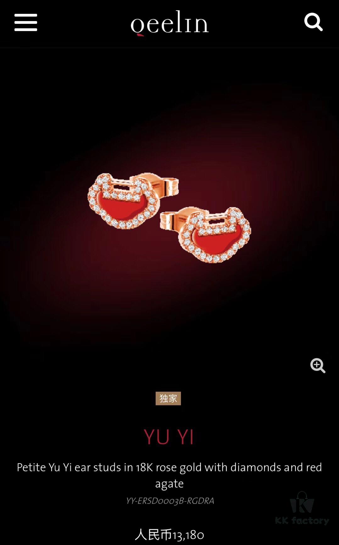 Qeelin Yu Yi Collection Lucky Lock Stud Earrings Inspired by Traditional Chinese Lock Pendants