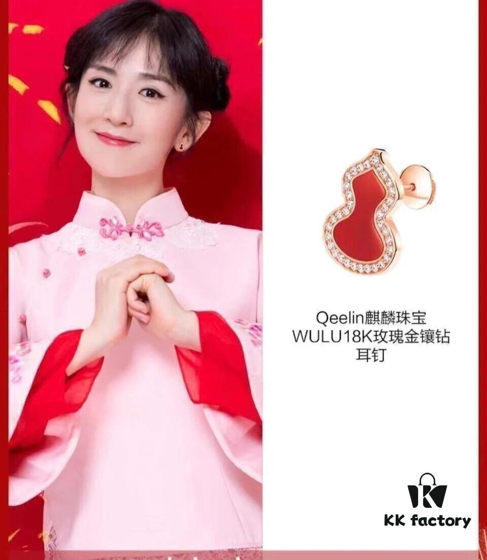 Kirin Gourd - Stud Earrings