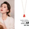Mr. Bags X Qeelin Limited Edition Collab - 'Gourd Necklace with Matching Bracelet'