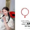 Mr. Bags X Qeelin Limited Edition Collab - 'Gourd Necklace with Matching Bracelet'