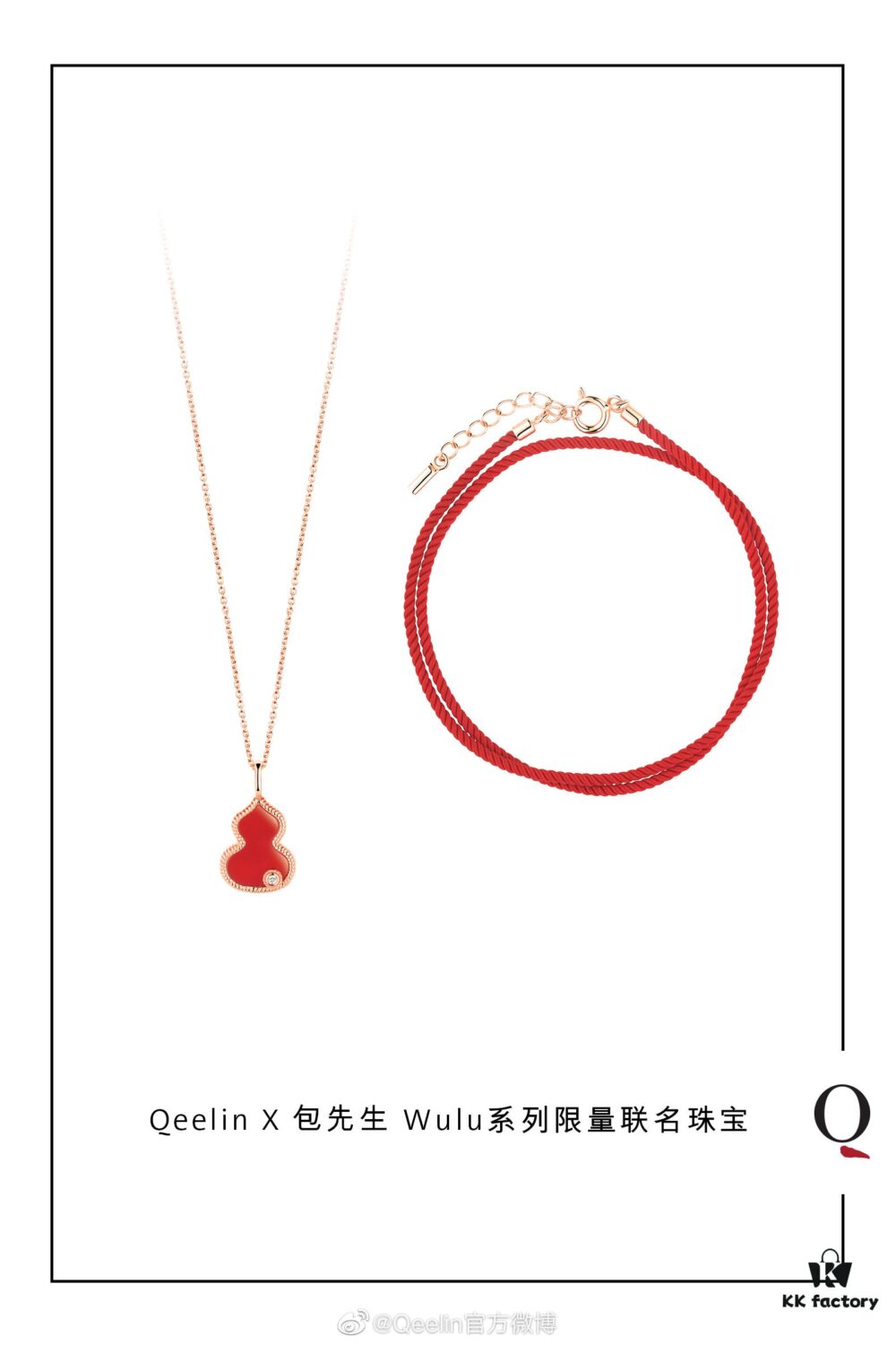 Mr. Bao x Qeelin Exclusive Co-Branded Gourd Necklace with Bracelet