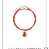 Mr. Bao x Qeelin Exclusive Co-Branded Gourd Necklace with Bracelet