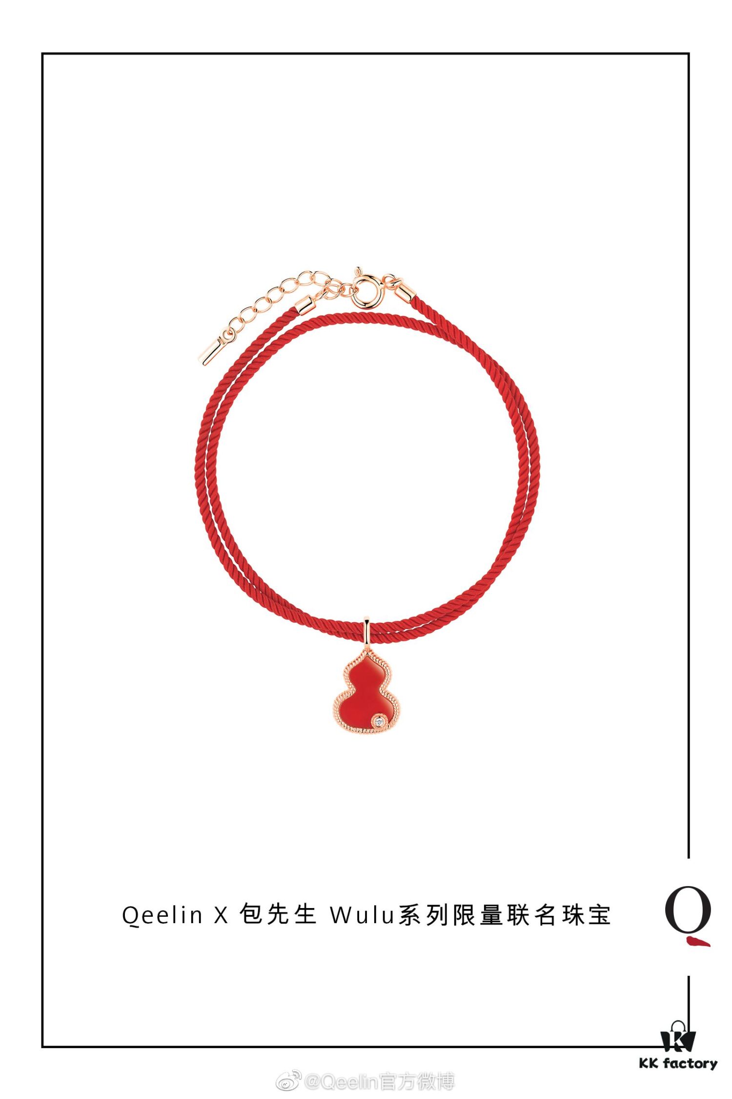 Mr. Bao x Qeelin Exclusive Co-Branded Gourd Necklace with Bracelet