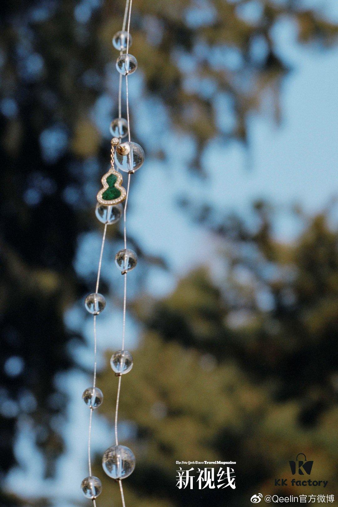 Openwork Gourd, Wulu Series – Medium Size