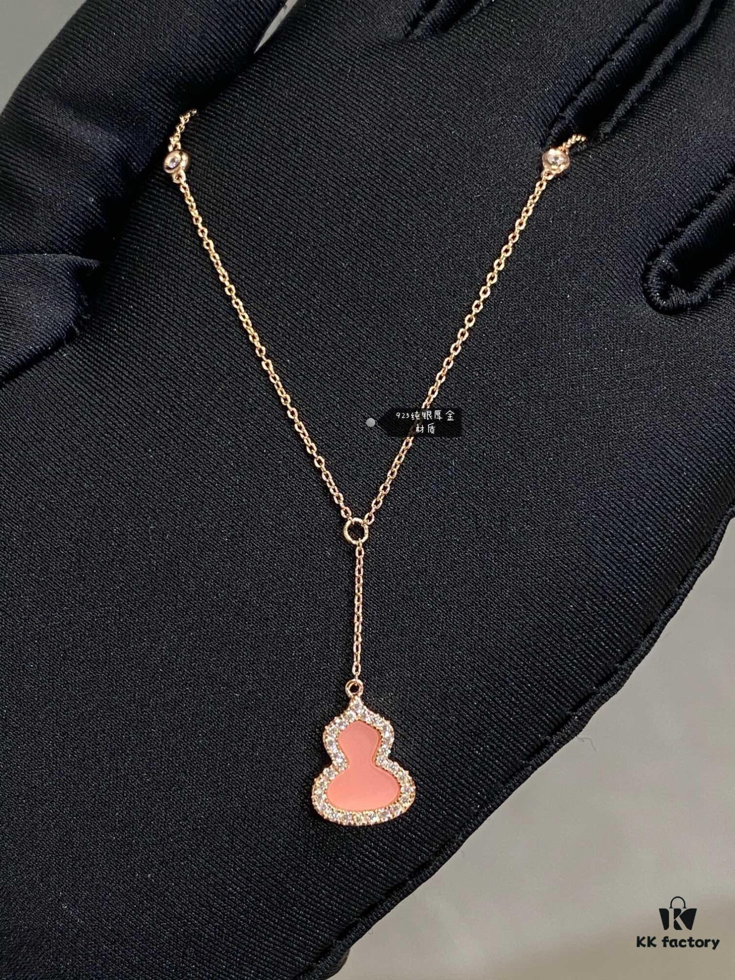 New Arrival, Qeeli Kylin Wulu Limited Edition Pink Pearl Gourd Necklace & Bracelet, Romantic Rose Gold Chain with Sparkling Diamond Accents