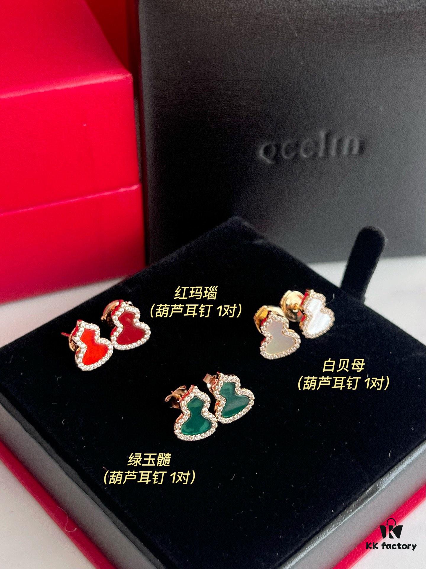 Q*EELIN Kirin 2023 New Chinese Style Red Agate Gourd Necklace/Bracelet/Earrings/Ring Collection