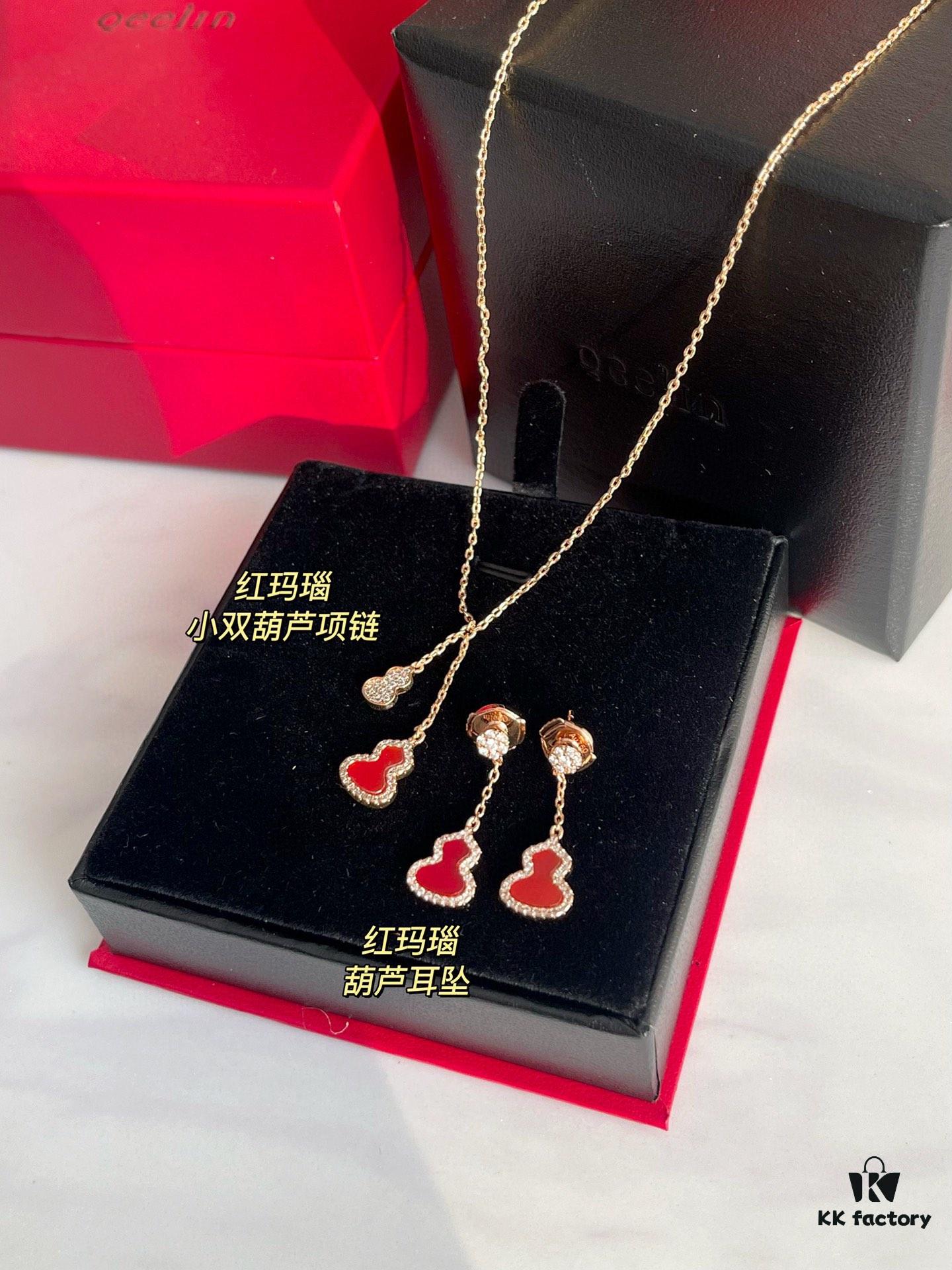 Q*EELIN Kirin 2023 New Chinese Style Red Agate Gourd Necklace/Bracelet/Earrings/Ring Collection