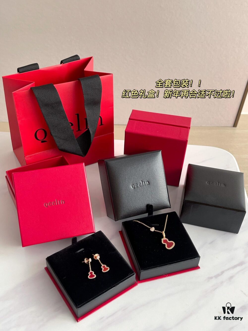 Q*EELIN Kirin 2023 New Chinese Style Red Agate Gourd Necklace/Bracelet/Earrings/Ring Collection