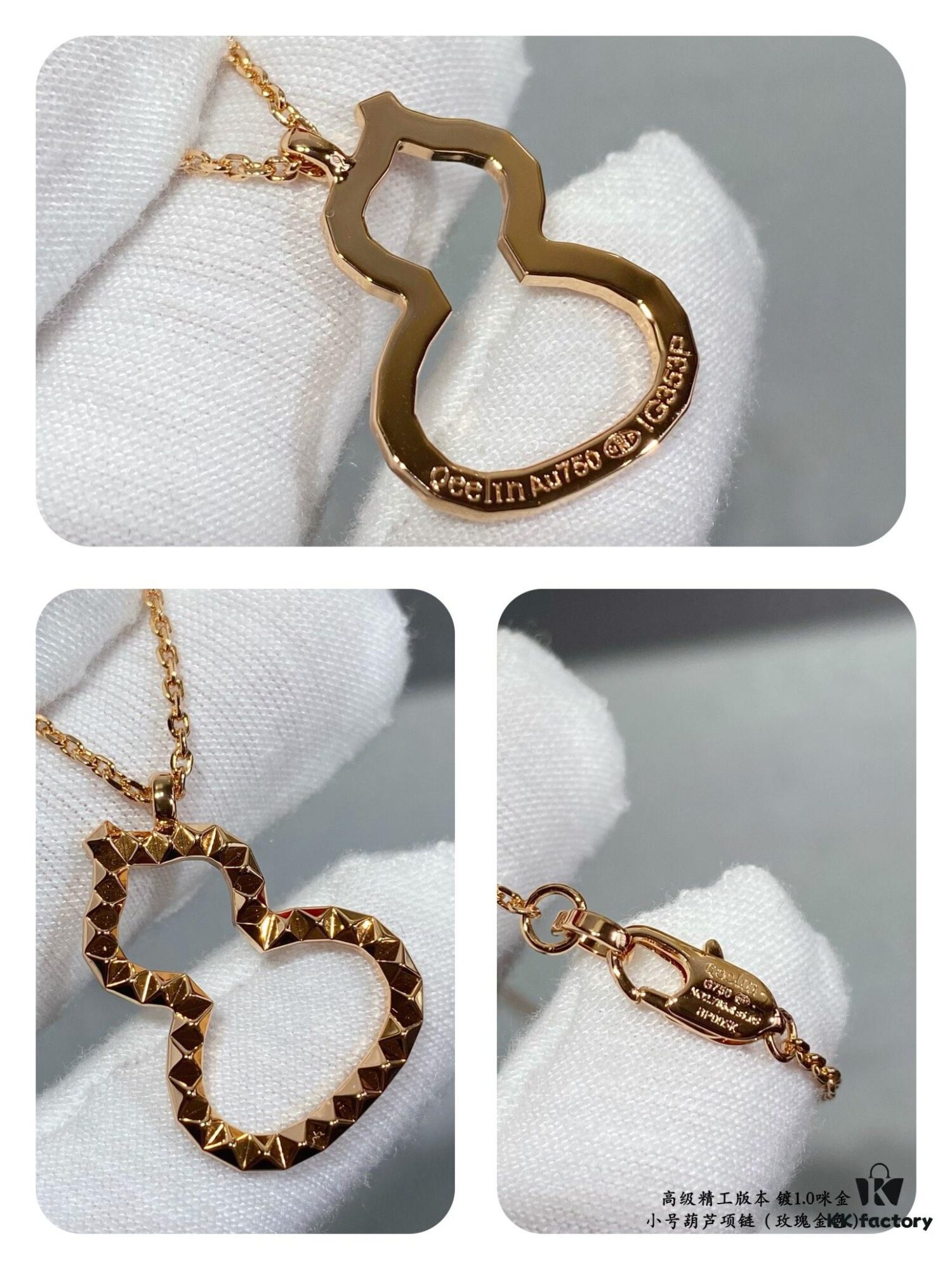 Qeelin Wulu Mini Gourd Necklace (7-Axis CNC Craftsmanship), Qeelin x Rebecca Exclusive Limited Edition