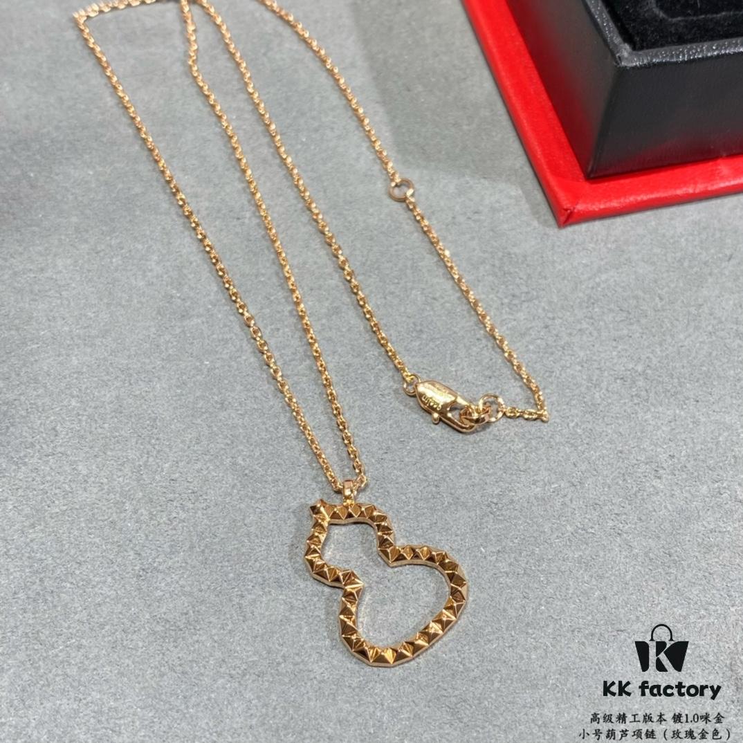 Qeelin Wulu Mini Gourd Necklace (7-Axis CNC Craftsmanship), Qeelin x Rebecca Exclusive Limited Edition