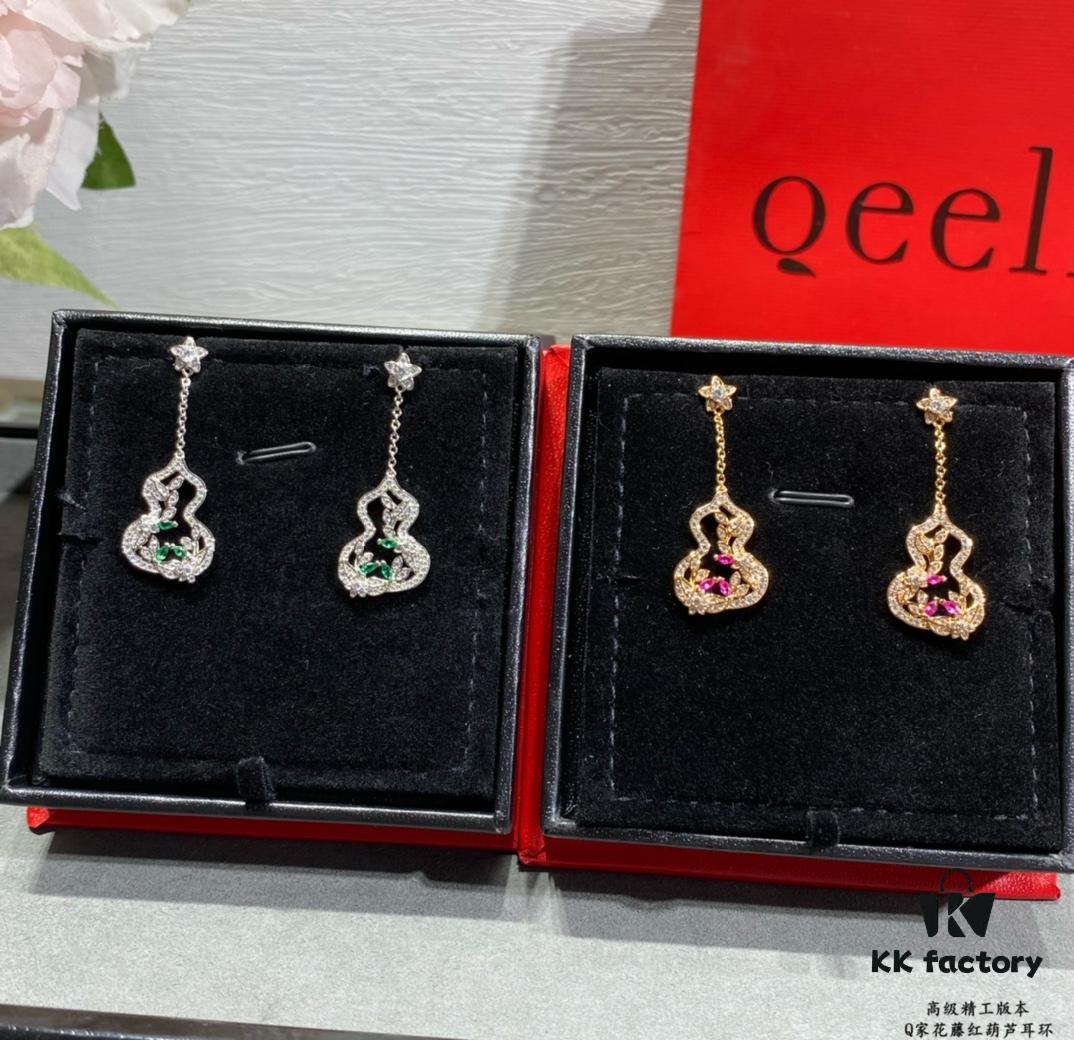 Kirin Flower Vine Red Wulu Earrings