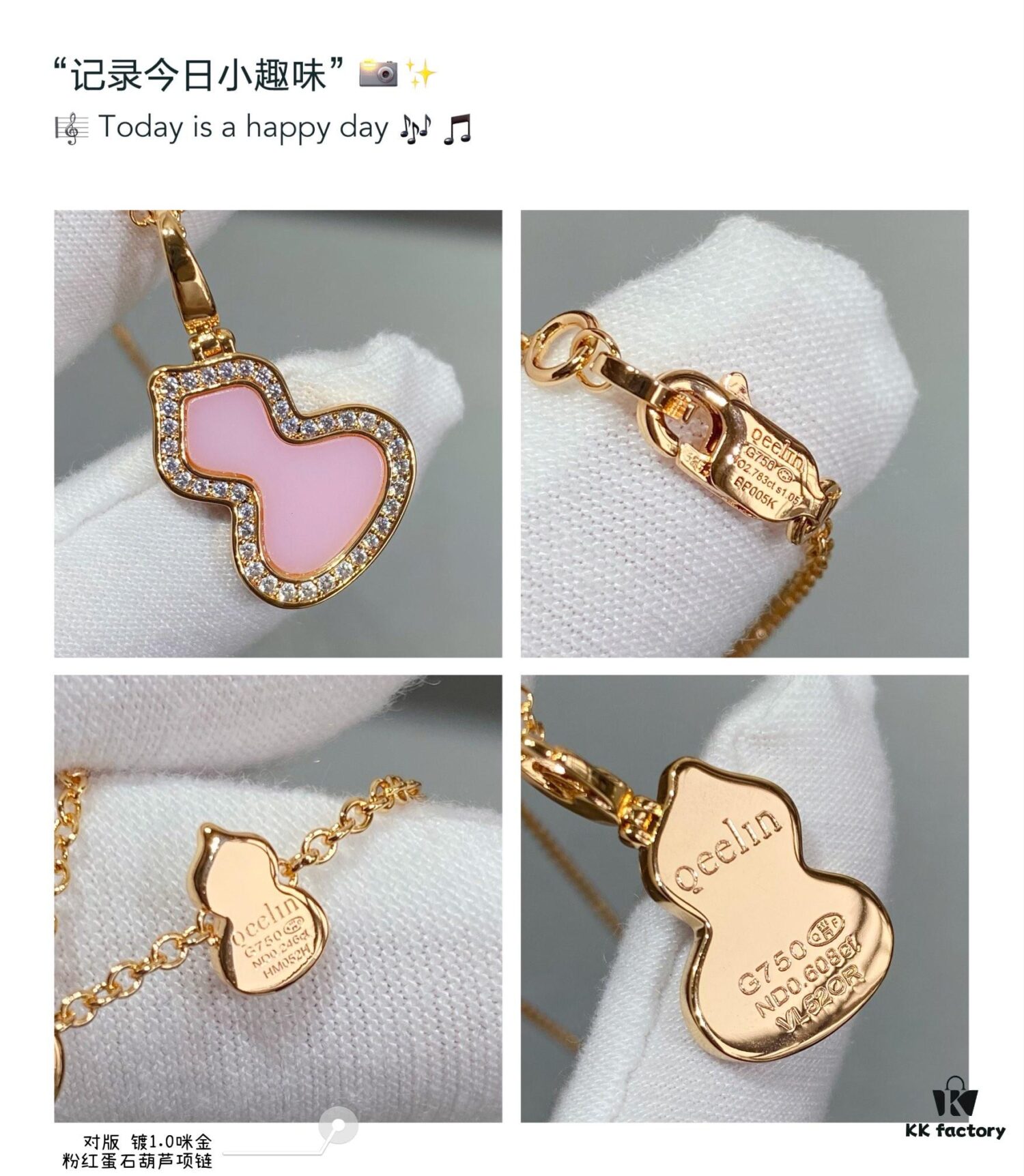 V Gold Material Kylin Pink Opal Gourd Necklace, Stylish and Versatile with Thick Gold Plating, Real Gold Look, Eight-Heart Eight-Arrow High-Carbon Diamond, Small and Exquisite