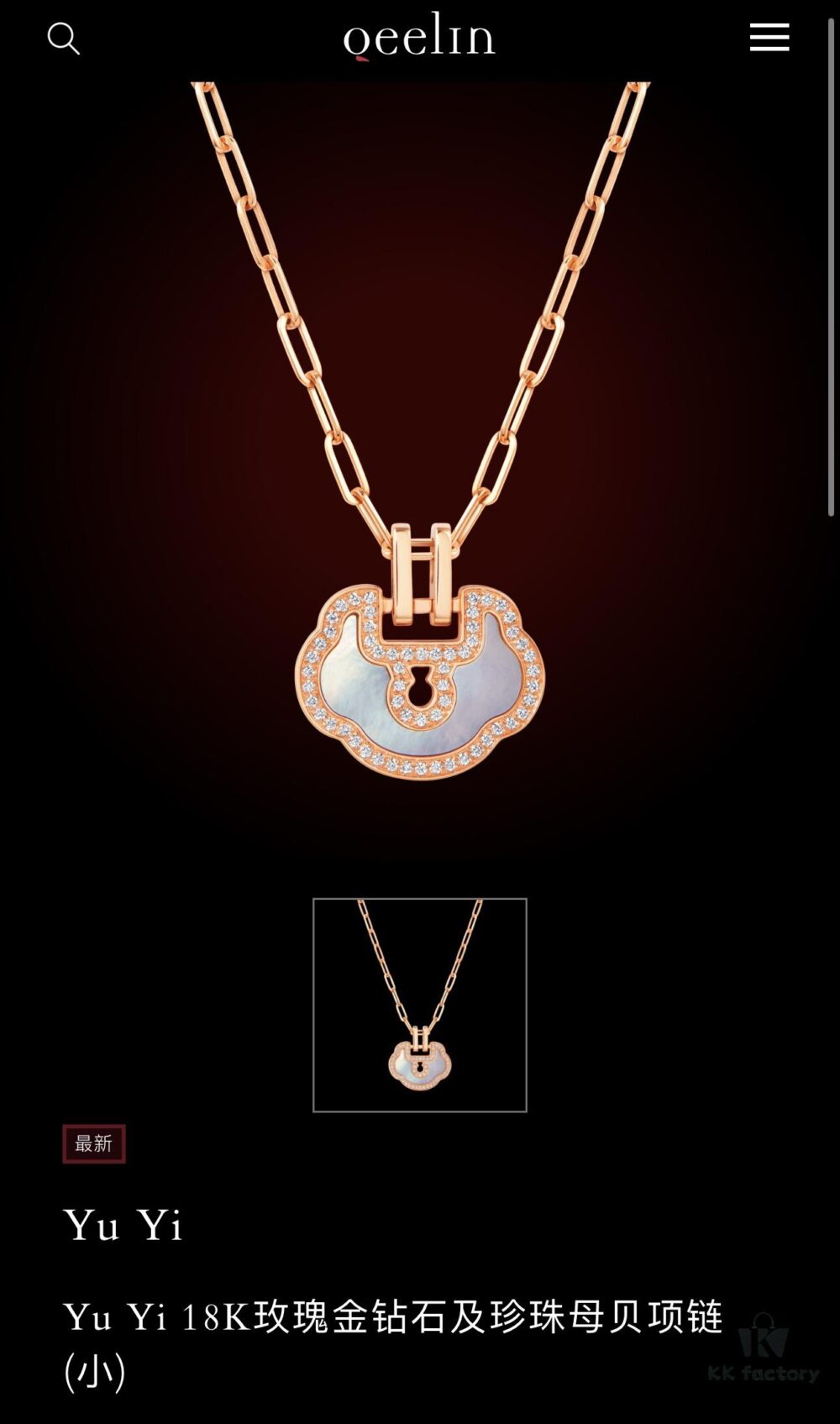 Qeelin Yu Yi Flower Moon Pendant Necklace